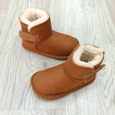 CONGUITOS BOTA AUSTRALIANA BABY